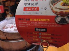 -捞围鲜·港式打边炉(海阳路店)
