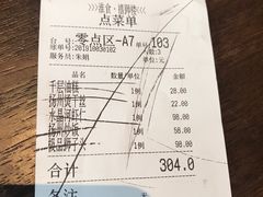 -扬州狮子楼·非遗淮扬菜(总店)