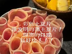 -三出山火锅(万象天地店)