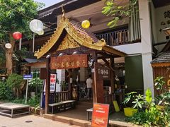 -简朴寨傣味餐厅