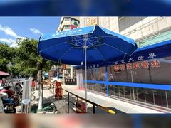 -京北大世界