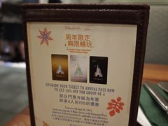 -芊彩餐厅(迪士尼探索家度假酒店)