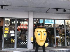 -Mango Tango