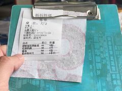 -祈胜邨•顺德鱼生•顺德菜(容桂店)