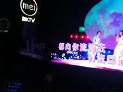 -魅KTV·AI辅唱(人民广场旗舰店)