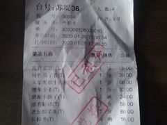 -乾园(天河城店)