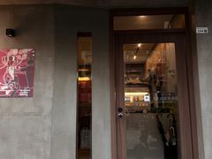 -Again Coffee Roaster(香蜜湖店)