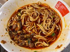 -牛王庙吳記怪味面(双楠店)