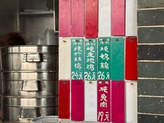 -達揚原味燉品(文明路店)