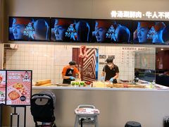 -牛人日志·鲜牛肉骨汤火锅(万科里瑧店)