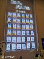 -成都艾特他整形外科医院