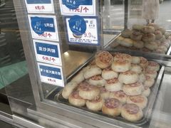 -三阳盛(南京西路店)