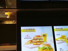 -麦当劳(北京大兴机场二层国内到达(安检外)店)