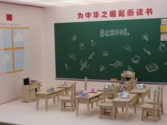 -微店Park(上海静安大悦城店)