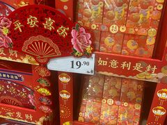 -山姆会员商店(亦庄创意生活广场店)
