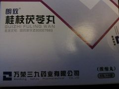 -上海市第一医药商店(南京东路店)