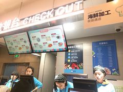 -盒马鲜生(莱蒙都会店)