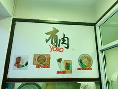 烂肉卷饼-喜卷·烂肉卷饼(广渠门店)