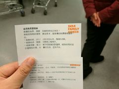 -宜家·瑞典风味餐厅(无锡店)