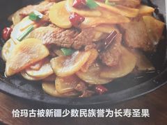 -阿罗新疆菜(人民广场店)