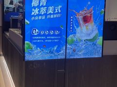 -瑞幸咖啡(合肥南站北广场店)
