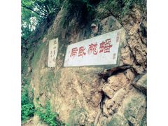 -北山公园