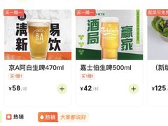 -SHAN山(前滩太古里店)