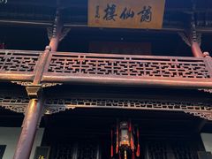 -采石矶景区