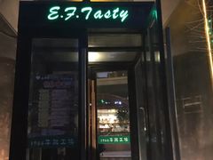 门面-意枫墅(总部基地店)