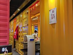 -丰茂烤串(金源店)
