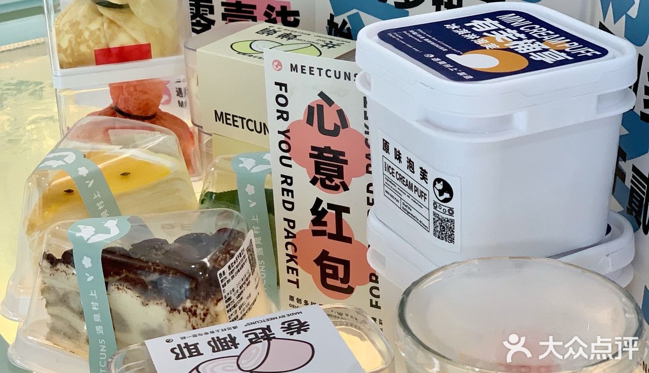 村上老粉了！🍰胖嘟嘟的千层福袋好可爱！