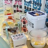 村上老粉了！🍰胖嘟嘟的千层福袋好可爱！