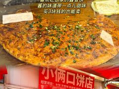 -王庄市场