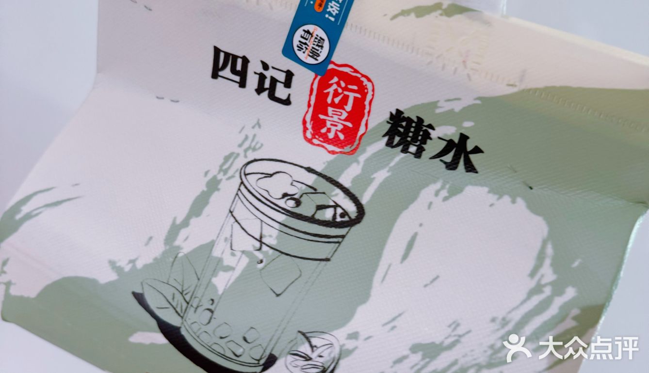 惬意午后，甜蜜享受外卖水果时光