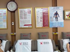 -郑远元专业修脚房(济南市奥体西路店)