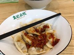 -袁记云饺(南门口店)