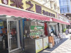 -来之顺海鲜菜馆·青岛菜·始于1993(栈桥店)
