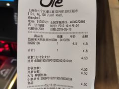 -Olé精品超市(上海虹桥南丰城店)
