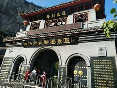 -沕沕水生态风景区