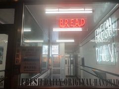 -Juicy Bakery(大学路店)