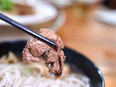 -牛恒濑粉