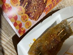 -乐乐姐超级土豆(中关村5号店)