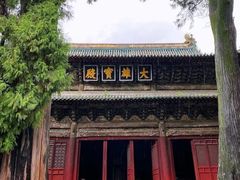 -报恩寺(平武县)