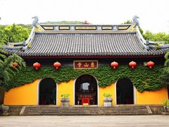 -惠山古镇·寄畅园