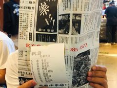 -乐乐姐超级土豆(中关村5号店)