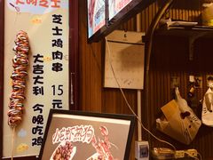 -歹街(金成店)