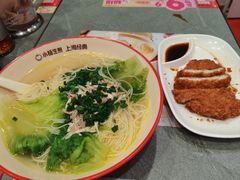 -小杨生煎(白玉兰广场店)