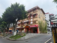 -弓虽昌焖烧鸡(大竹林店)