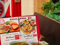 -大王油茶(二厂文创公园店)