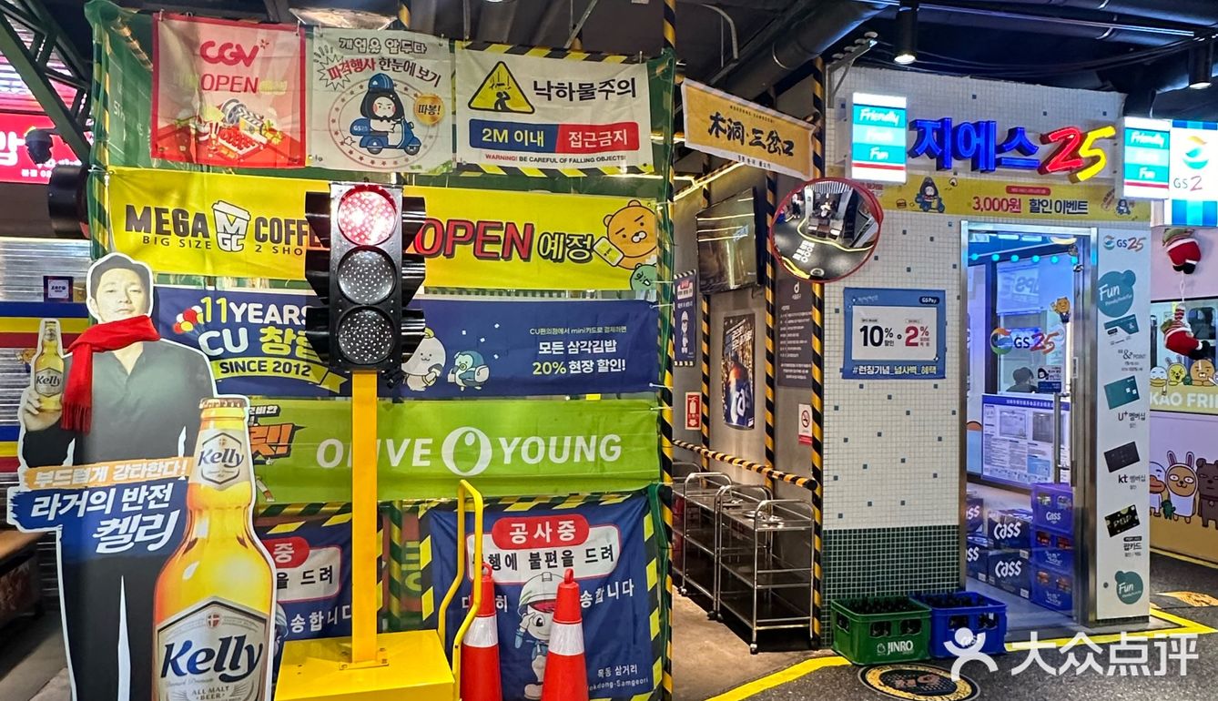 这简直是把韩国明洞搬进了中街